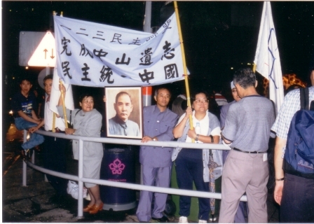 protestors at hong kong handover